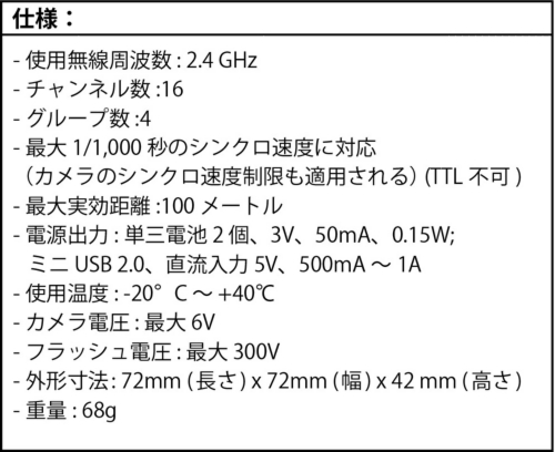 CACTUS - Cactus V6Ⅱ ワイヤレスフラッシュトランシーバーの+spbgp44.ru