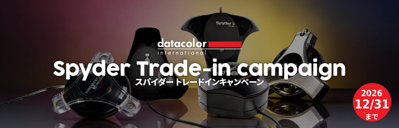 spyder_tradein_banner_1400x450_2026-12-31.jpg